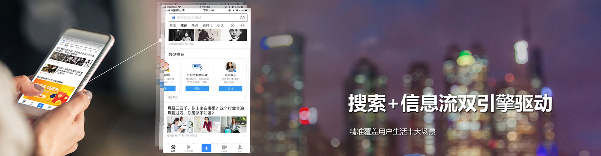 白云鄂博矿sem广告